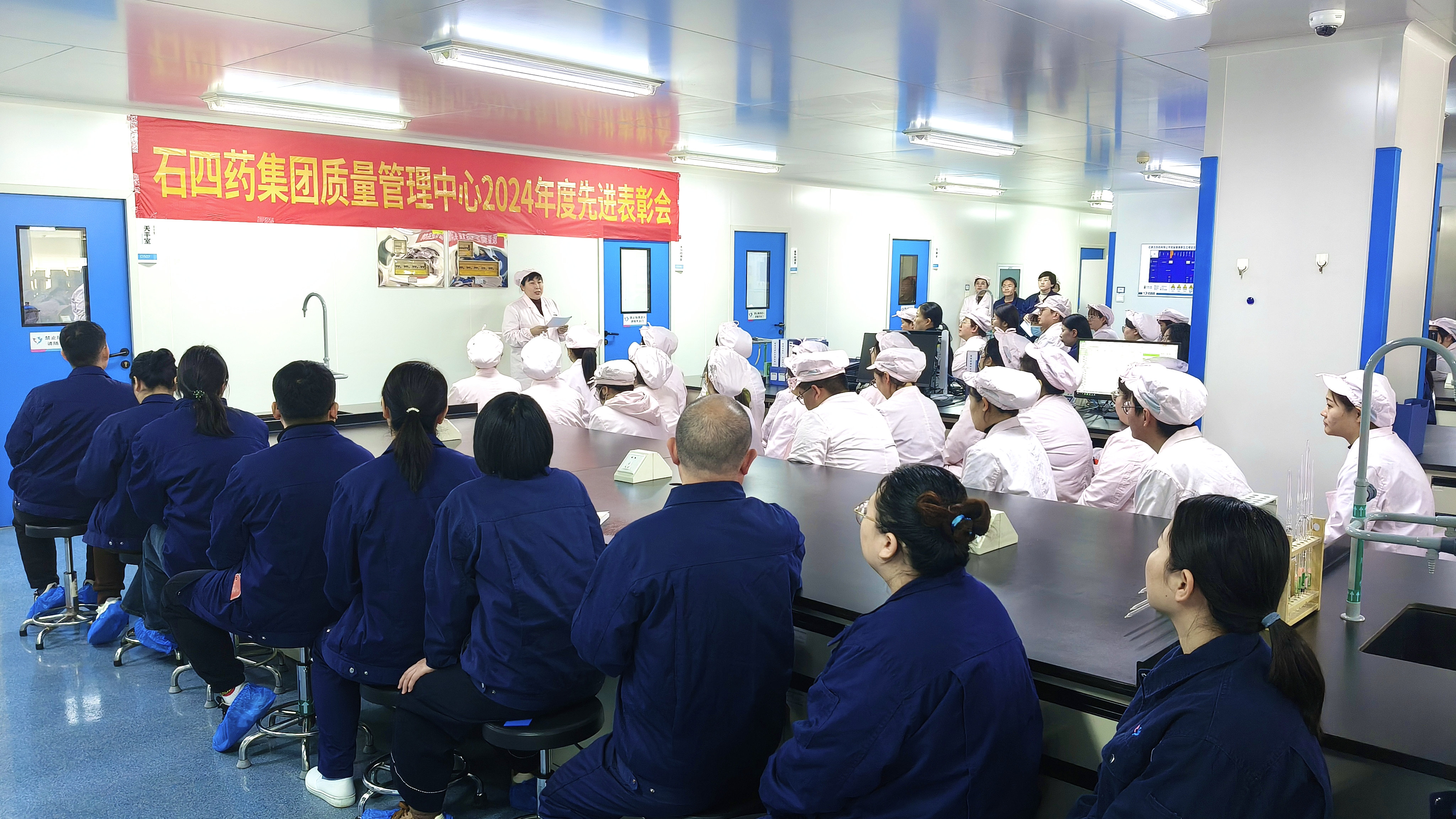 表彰先進(jìn)鼓干勁 篤行不怠再出發(fā)——石家莊四藥集團(tuán)質(zhì)量管理中心表彰先進(jìn) 表彰先進(jìn)鼓干勁 篤行不怠再出發(fā)——石家莊四藥集團(tuán)質(zhì)量管理中心表彰先進(jìn)