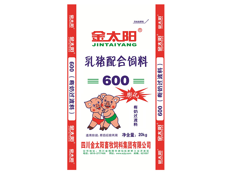 斷奶過(guò)渡料600