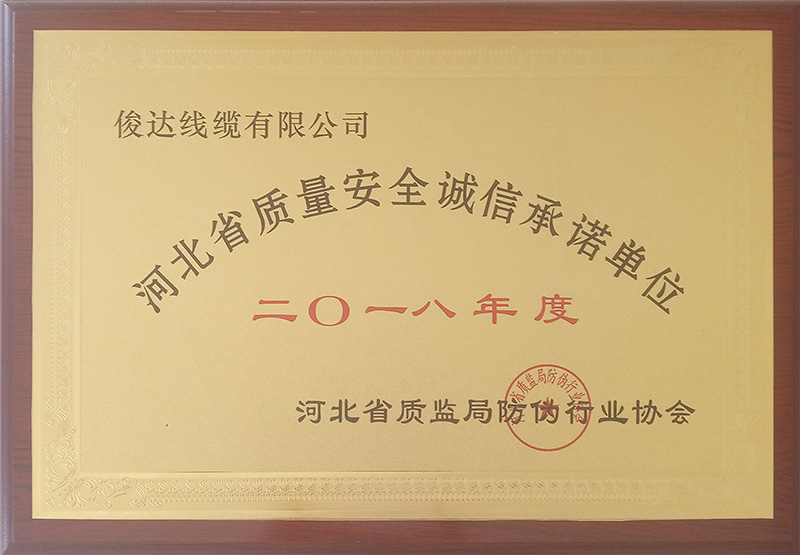 榮譽證書