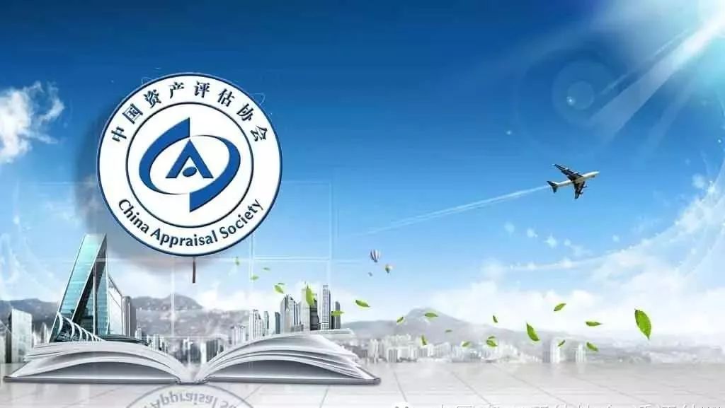 評估為行政事業(yè)單位數(shù)據(jù)資產(chǎn)化提供專業(yè)服務
