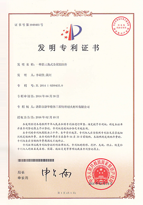 一種斜三角式錨固件