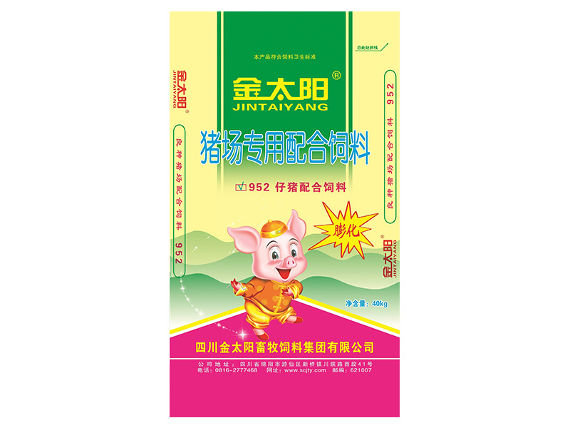 豬場(chǎng)仔豬配合料952