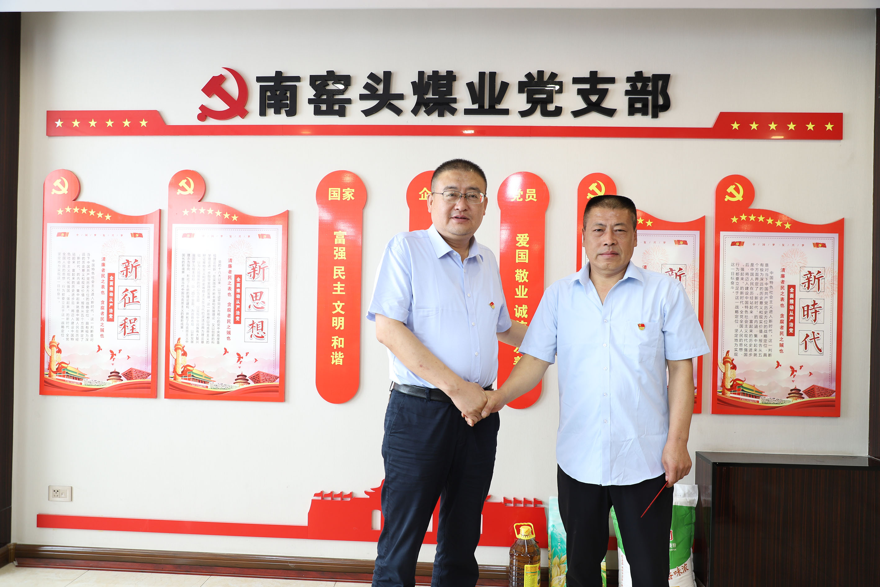 集團(tuán)黨委“七一”前夕慰問(wèn)困難黨員