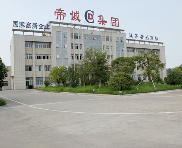 公司實(shí)景