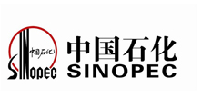 中石化 中石化