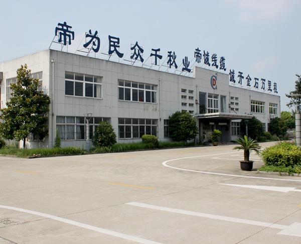 公司實(shí)景