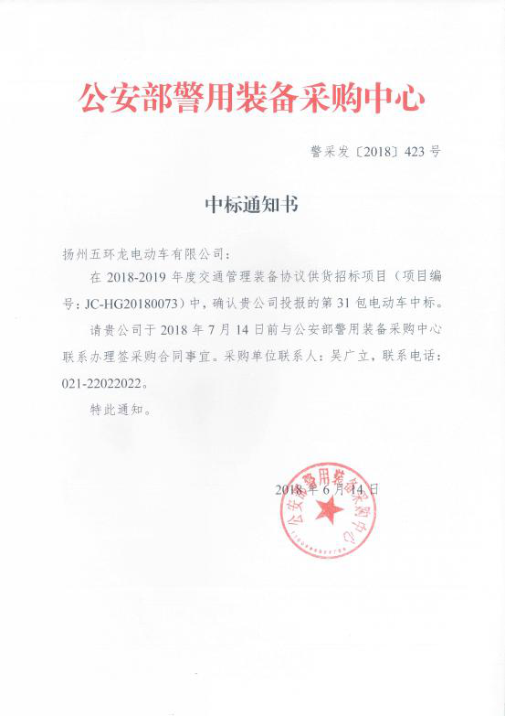 公司資質 公司資質