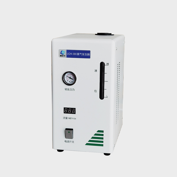 LCH-300高純氫氣發生器 LCH-300高純氫氣發生器