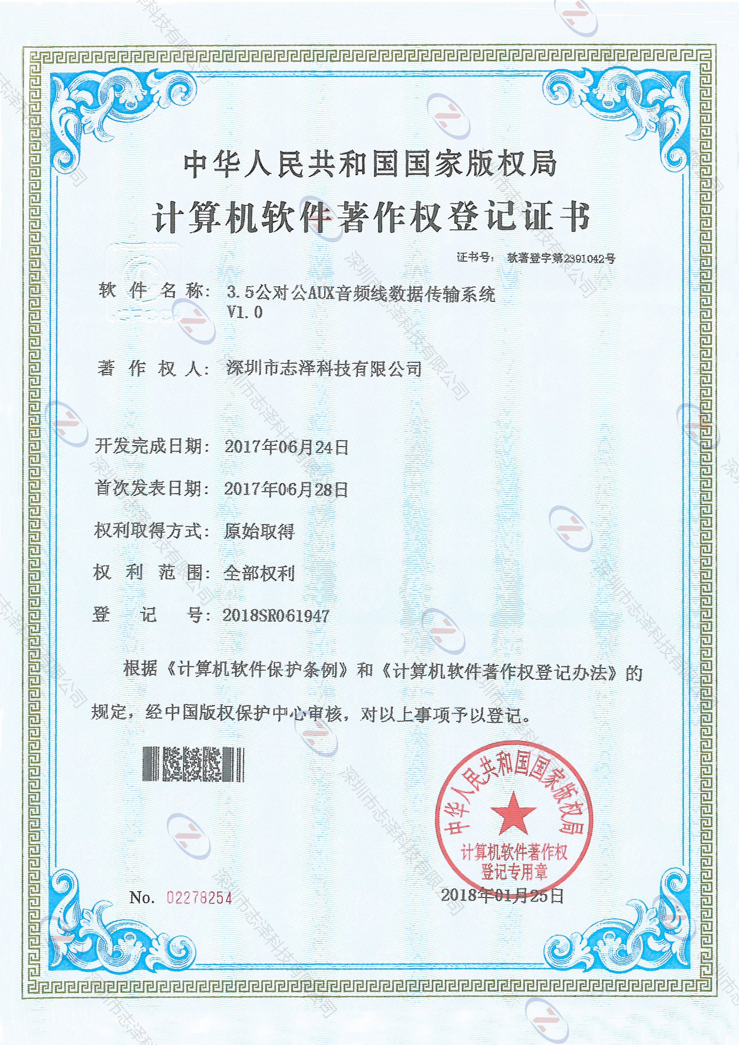 榮譽(yù)資質(zhì) 榮譽(yù)資質(zhì)