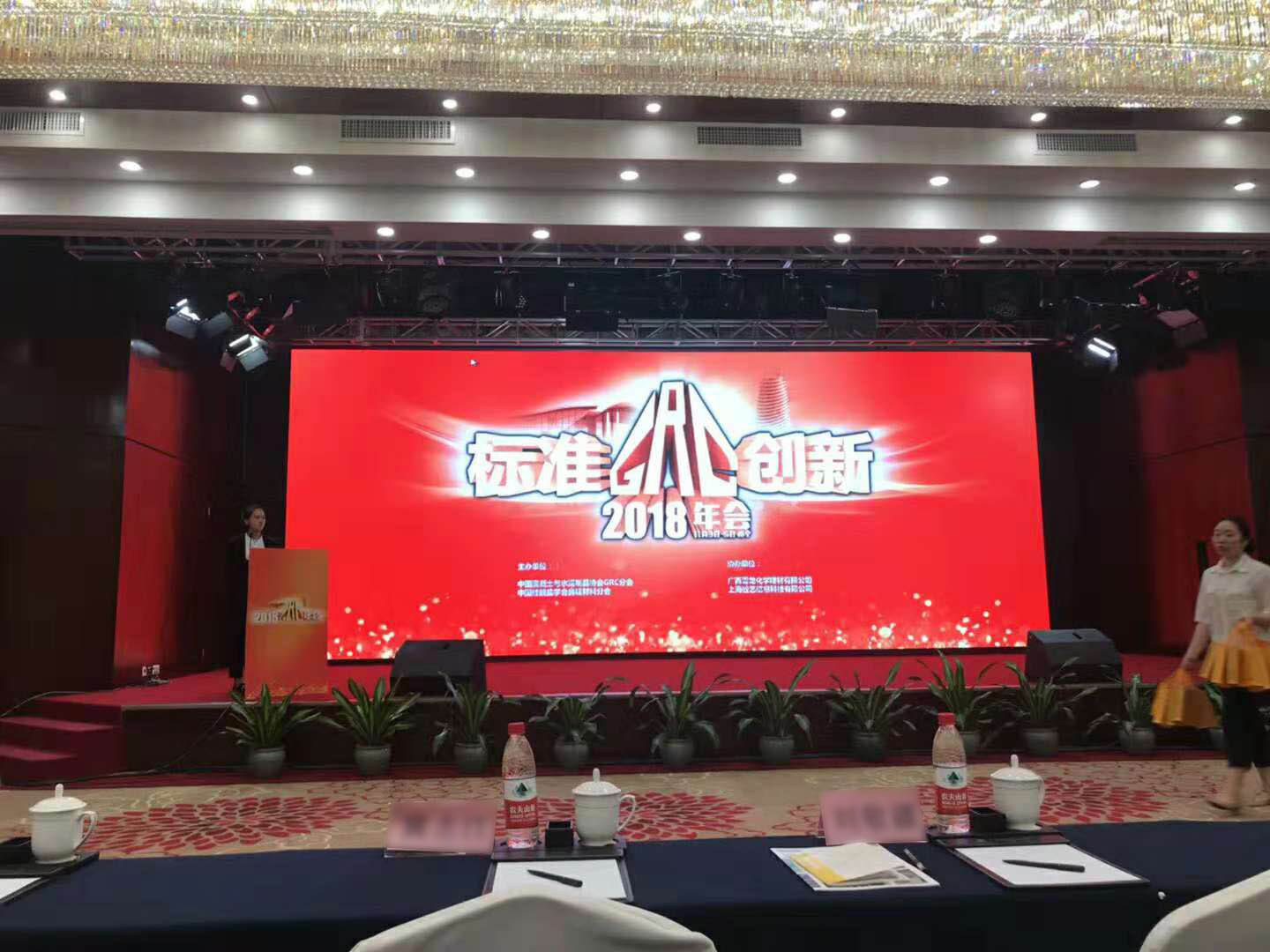 億恒又多一份榮譽，是2018年《玻璃纖維增強水泥（GRC）建筑應用技術標準》行業(yè)標準制/修訂參加單位之一