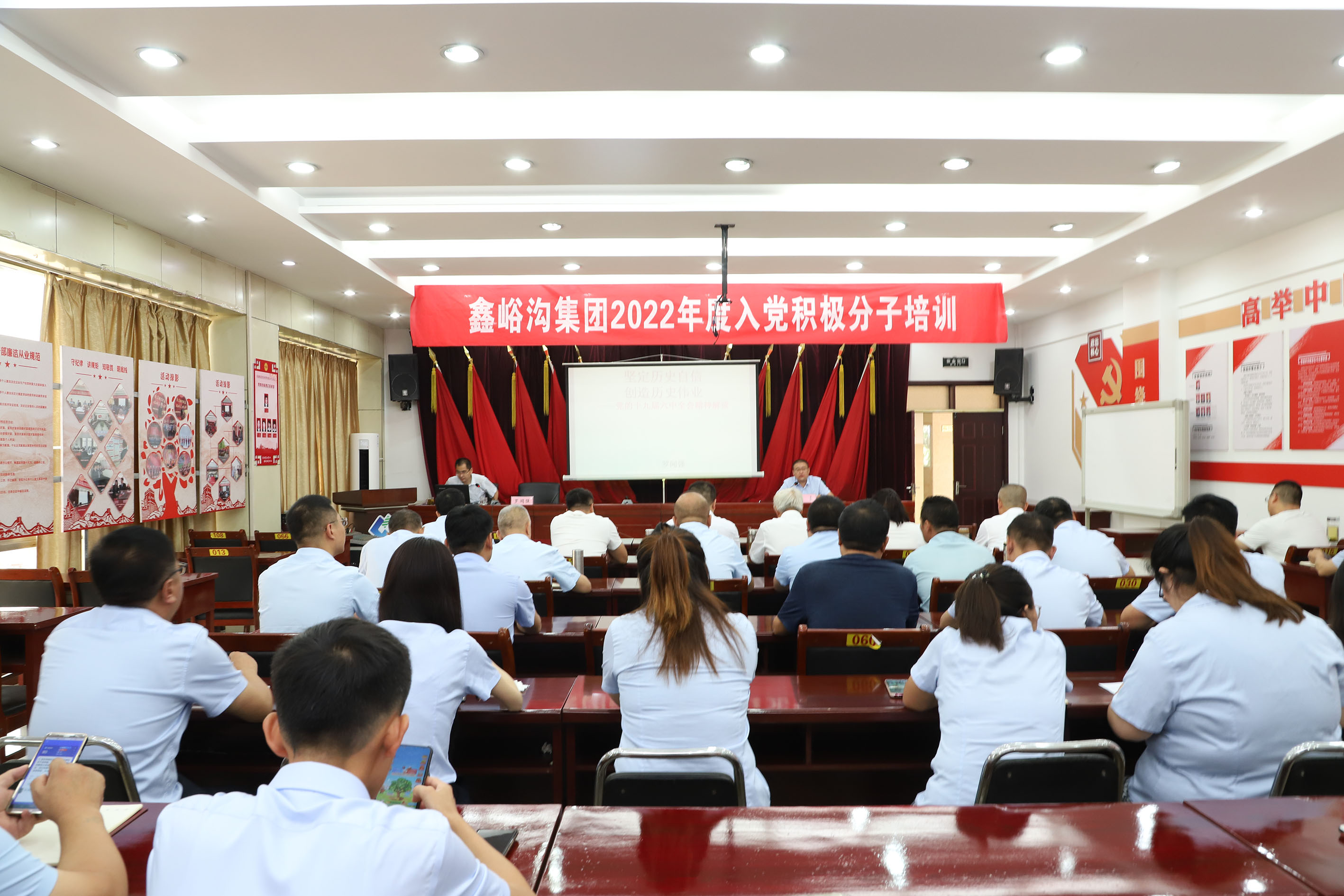 集團(tuán)黨委舉辦2022年度入黨積極分子培訓(xùn)班