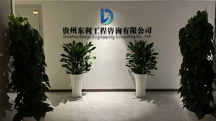 辦公環境