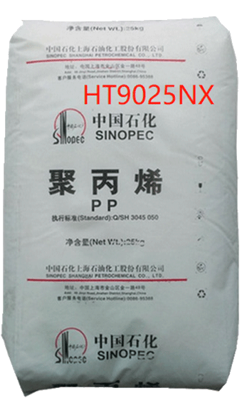 聚丙烯HT9025NX