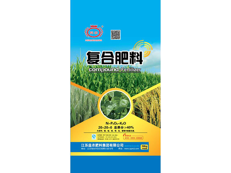”科農“ 復合肥料 20-20-0 50Kg