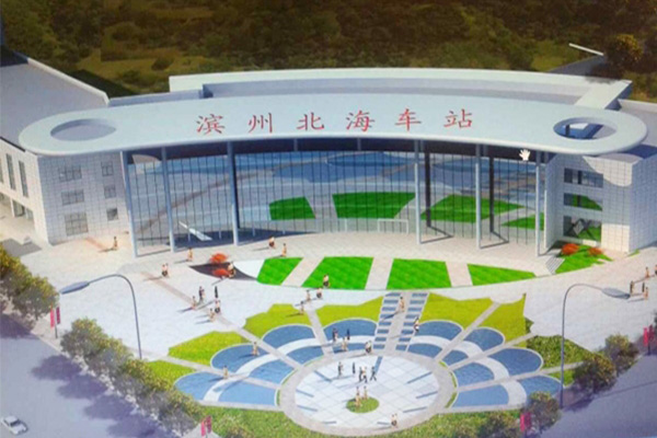 濱北汽車站