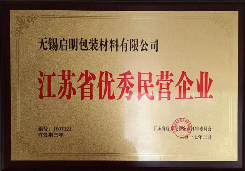 資質榮譽