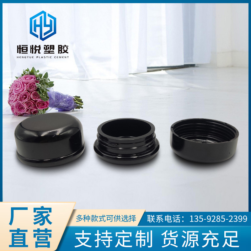  腮紅膏霜小瓶子包材 A135