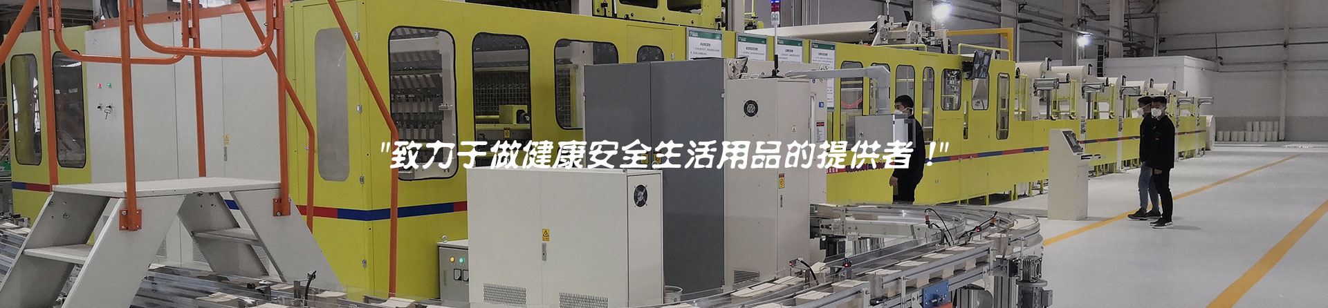 banner-內(nèi)頁(yè)