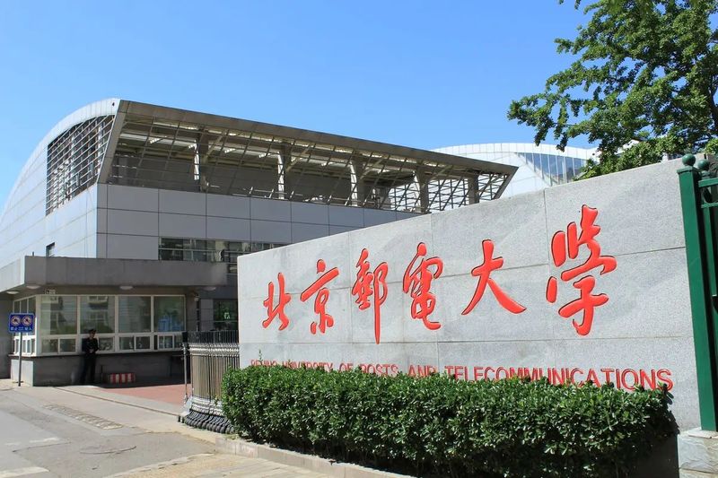 合作團(tuán)隊(duì)——北京郵電大學(xué)