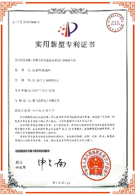 榮譽(yù)資質(zhì) 榮譽(yù)資質(zhì)