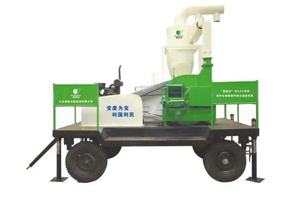 “愛能潔”9ECXY系列移動式秸稈生物質燃料固化成套機組