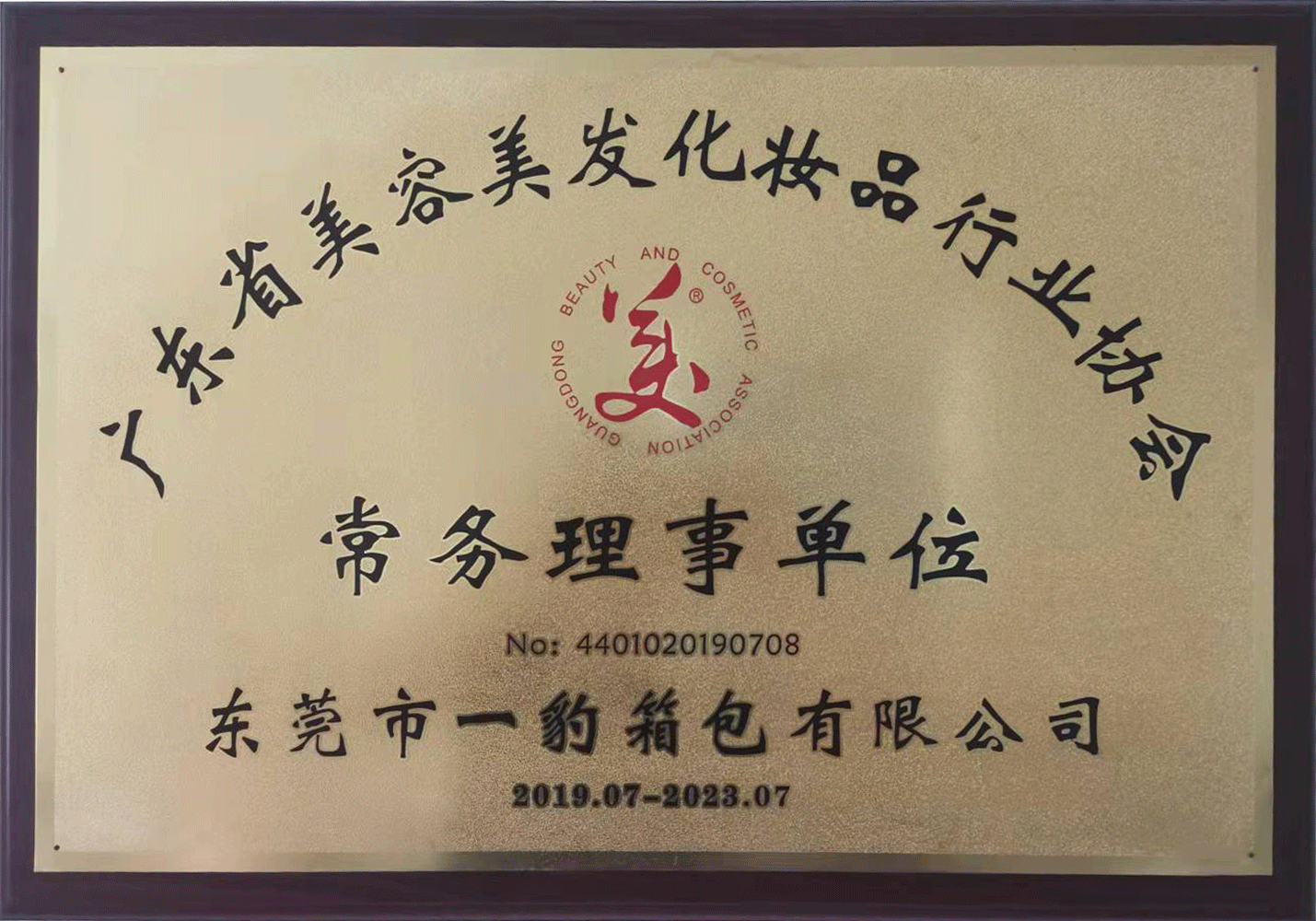 榮譽(yù)資質(zhì) 榮譽(yù)資質(zhì)