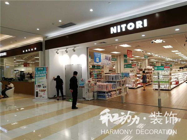和動(dòng)力裝飾工程