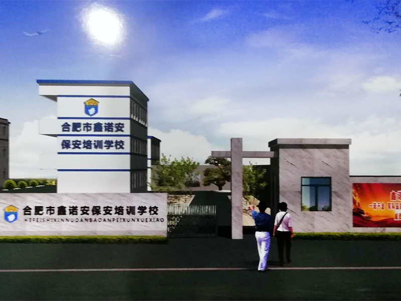 培训学校 培训学校