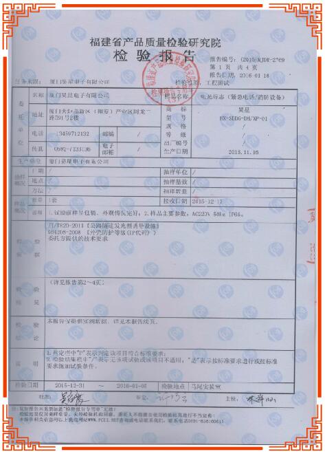 榮譽(yù)資質(zhì) 榮譽(yù)資質(zhì)