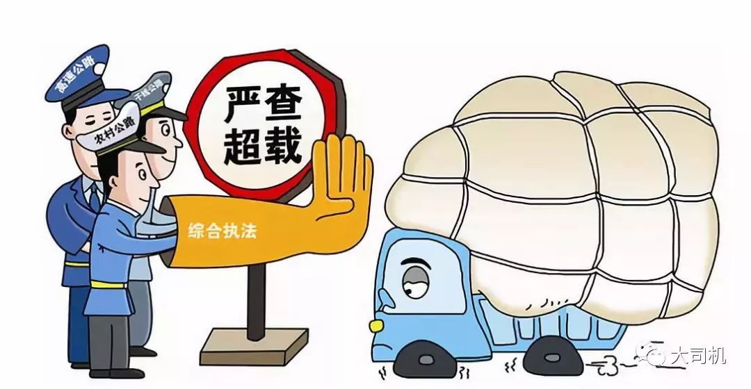 限重限載新規已經(jīng)實(shí)施3000萬(wàn)卡友為了生存必須要了解這些