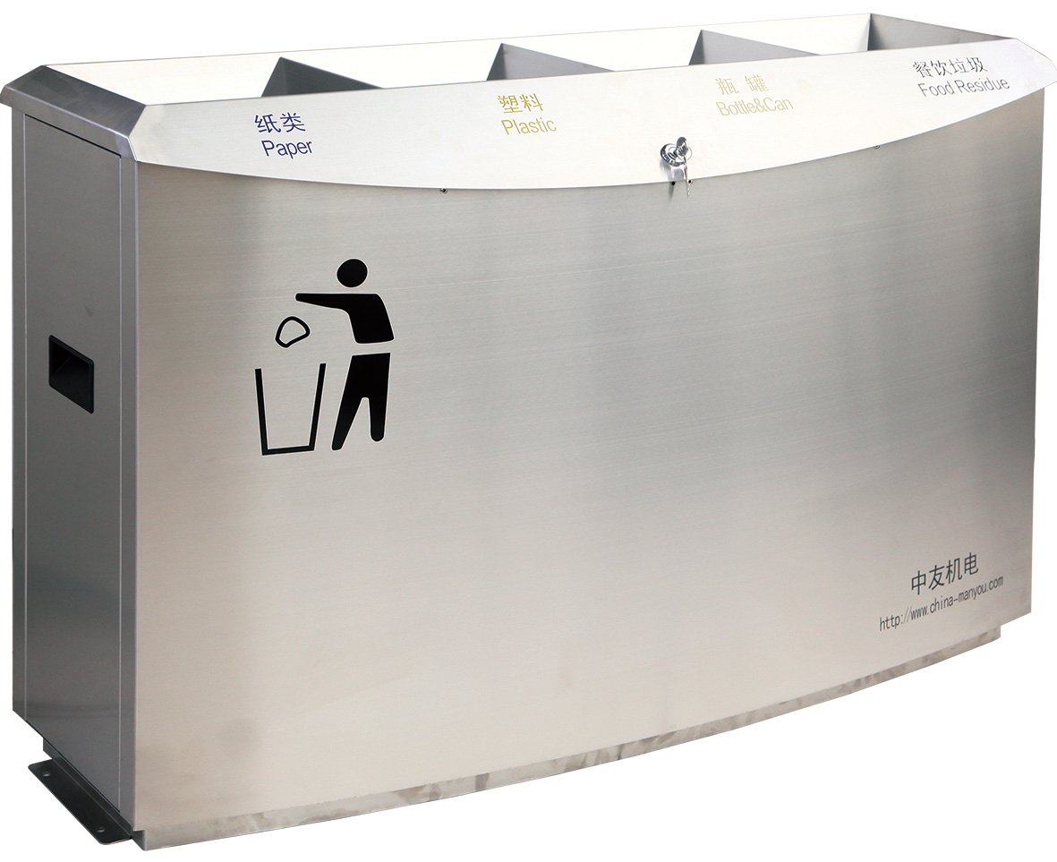 MU-HW-001分類垃圾桶