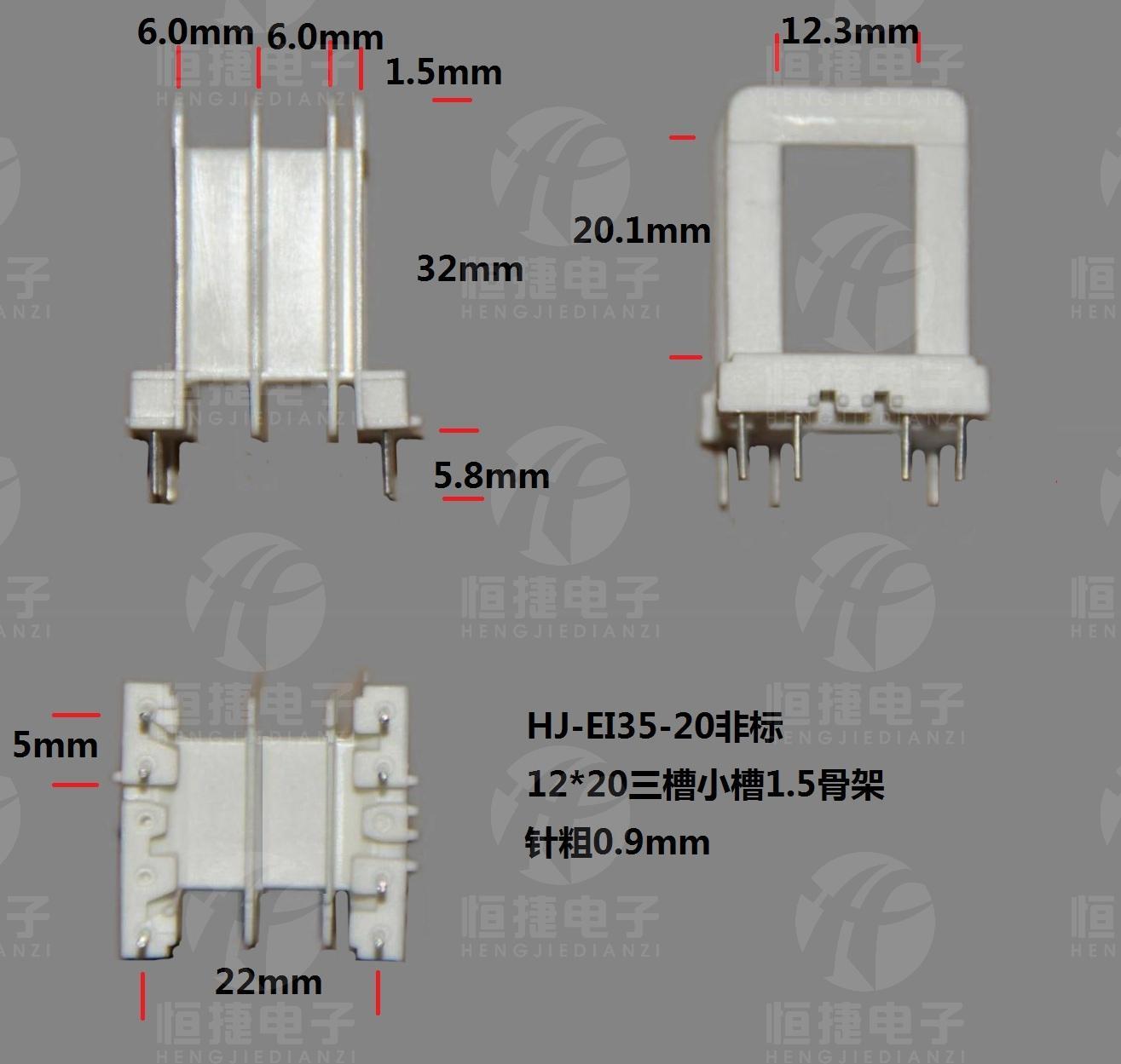 12*20 三槽小槽1.5P22骨架