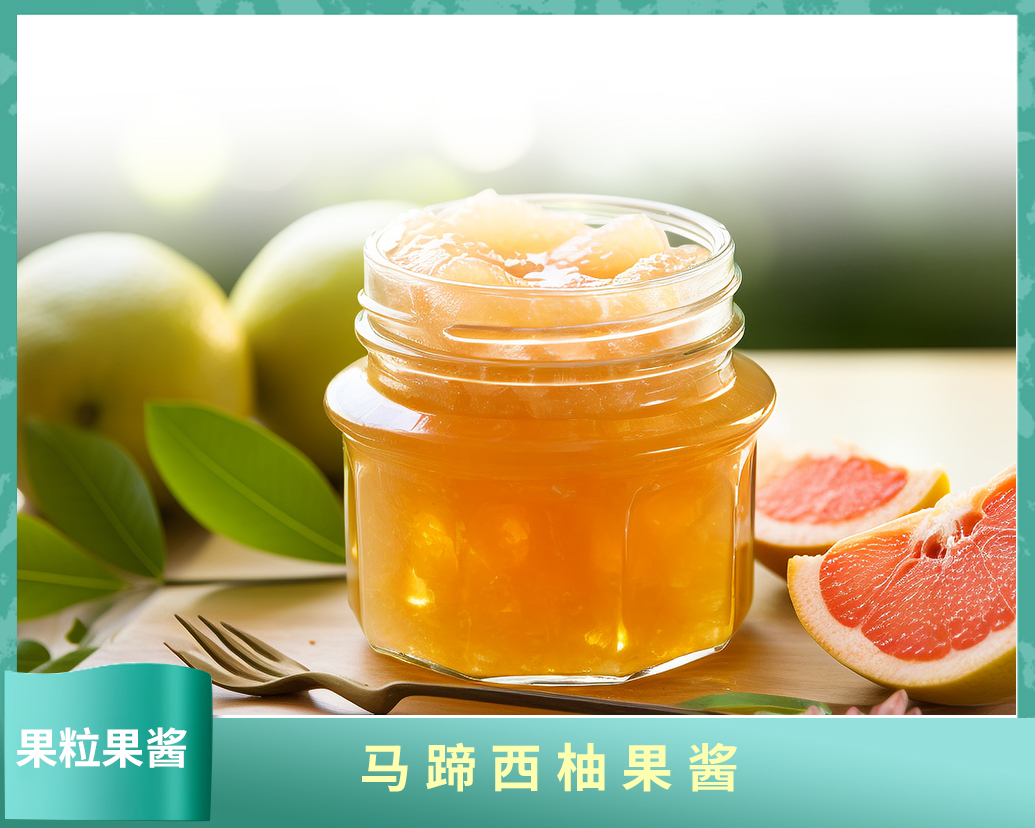 馬蹄西柚