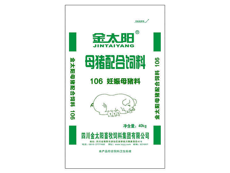 妊娠母豬料106