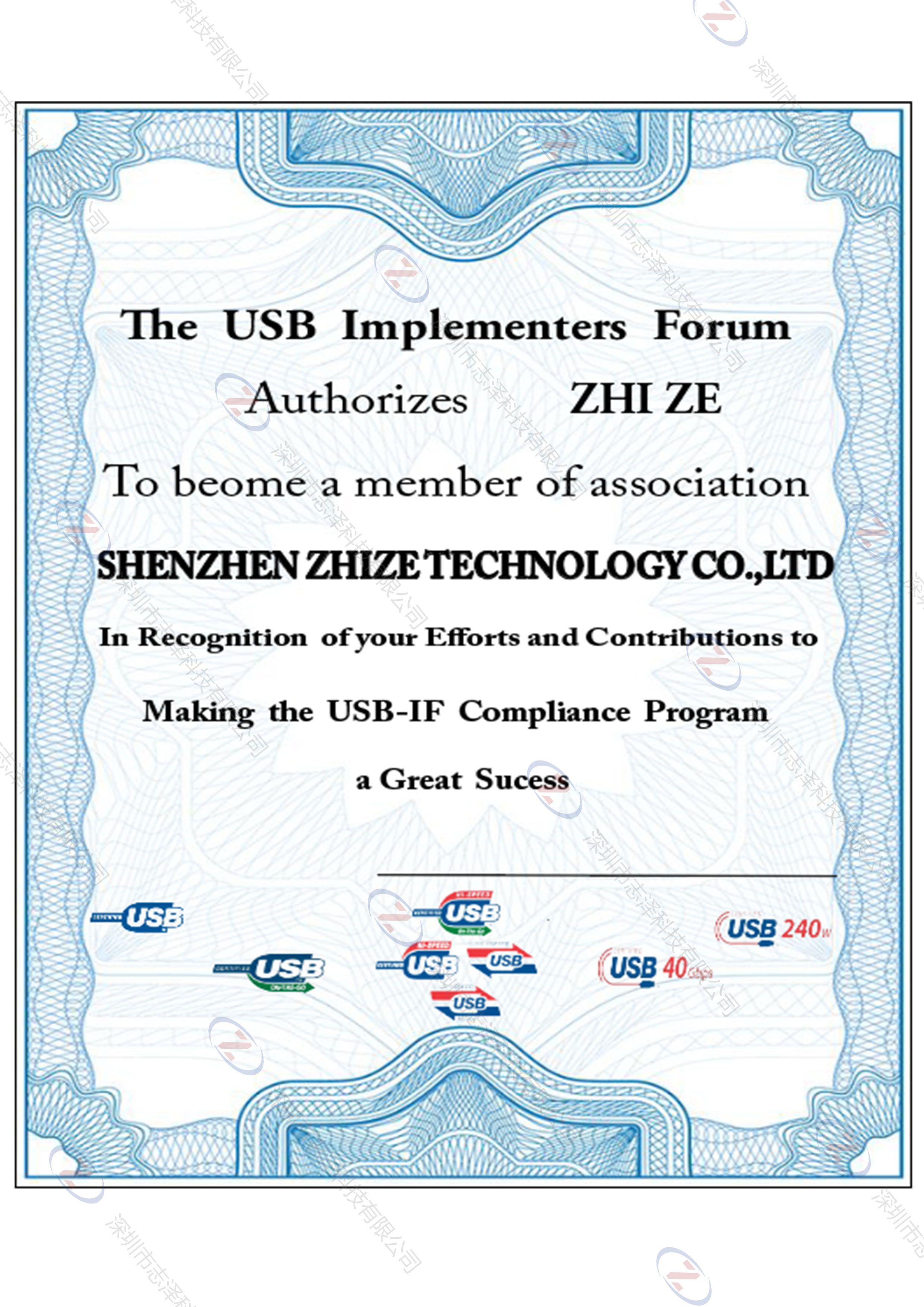 榮譽(yù)資質(zhì) 榮譽(yù)資質(zhì)