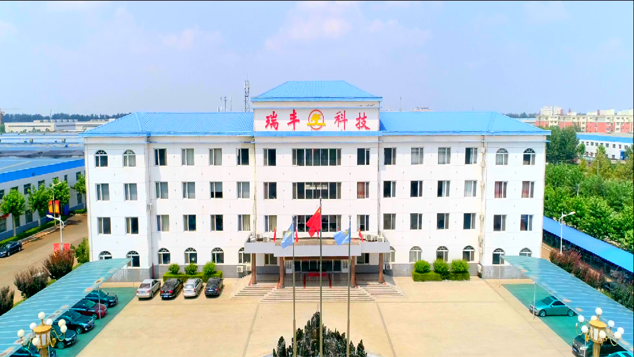 公司介紹