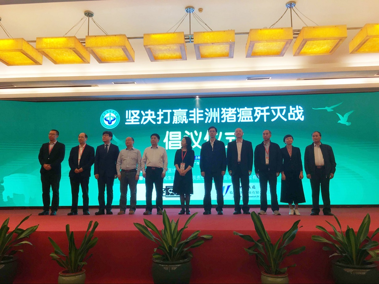 成都民生消毒劑應(yīng)邀參加“堅(jiān)決打贏(yíng)非洲豬瘟殲滅戰(zhàn)”倡議儀式