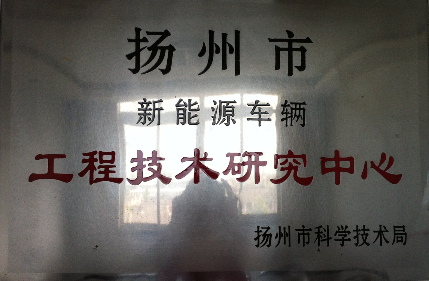 公司資質 公司資質