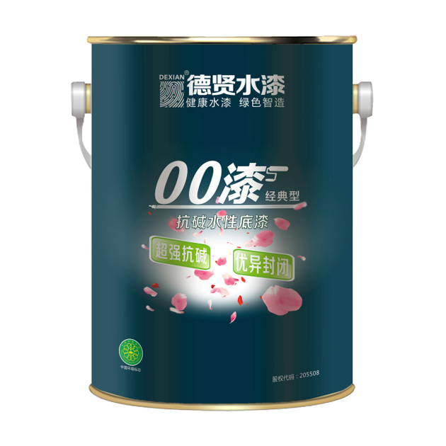 00漆經典型抗堿水性底漆