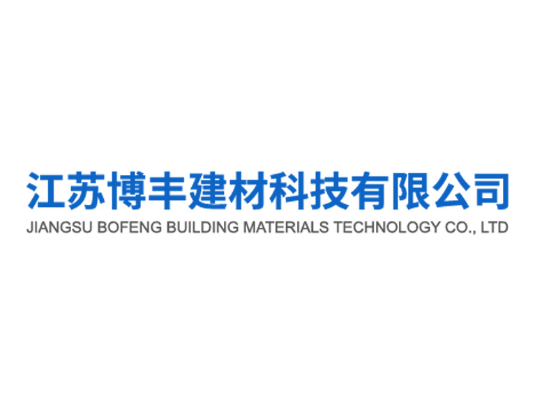 抗裂砂漿