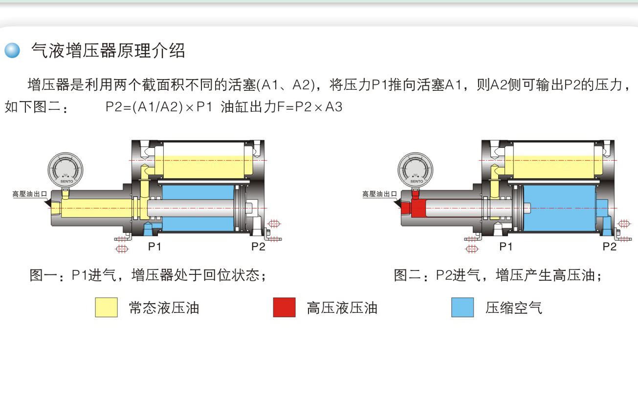 迅拓自動化科技