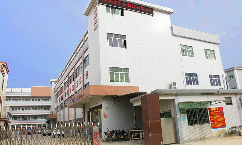 源頭工廠 源頭工廠