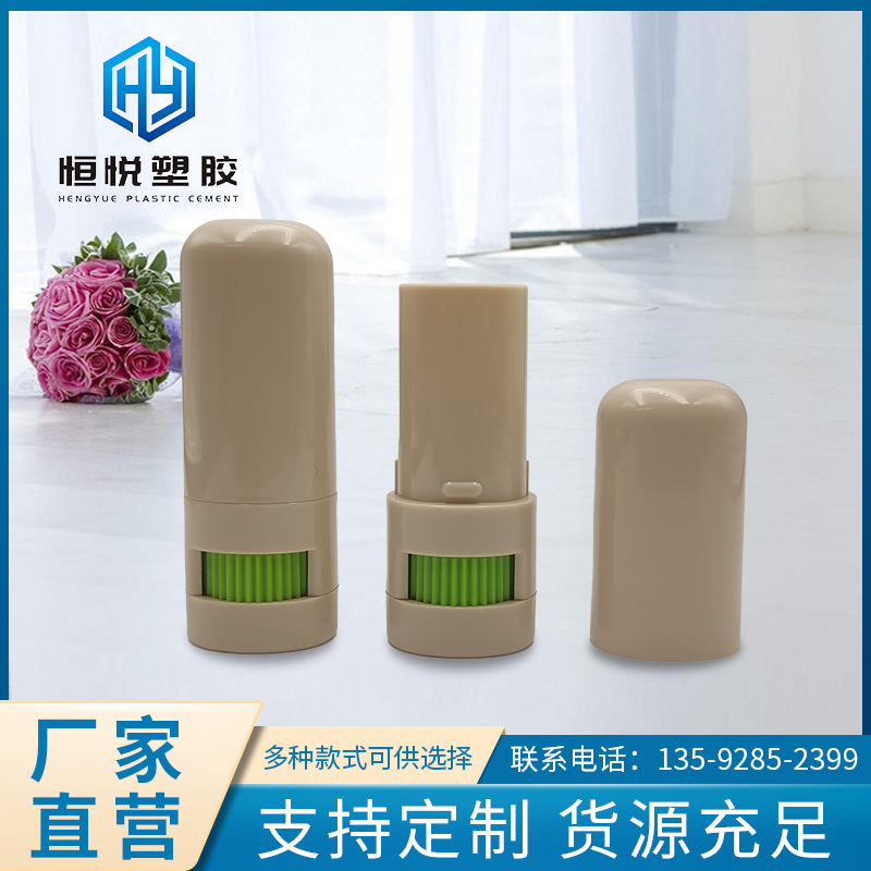 新款7g舒緩棒紫草膏蚊子叮咬驅(qū)蚊包材 A363