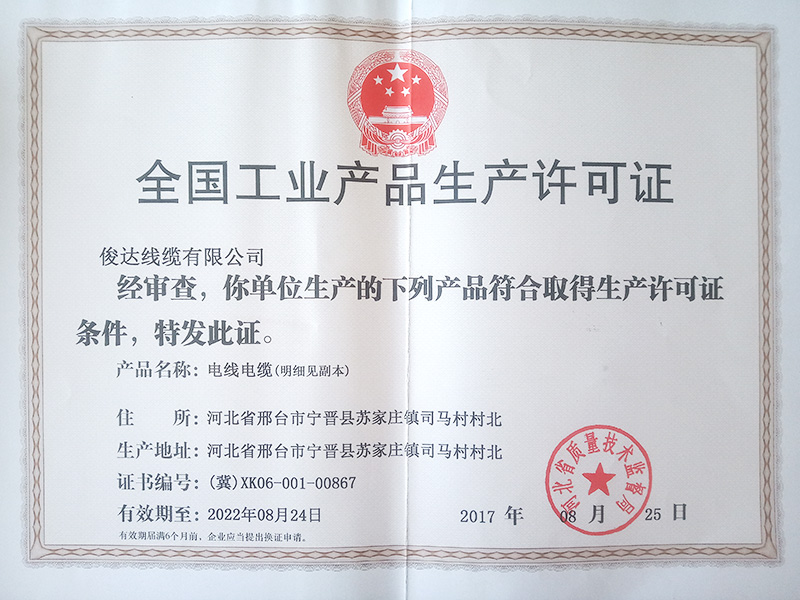 資質榮譽