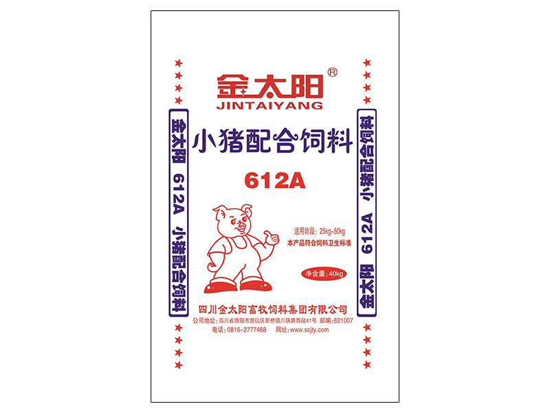 小豬配合料612A