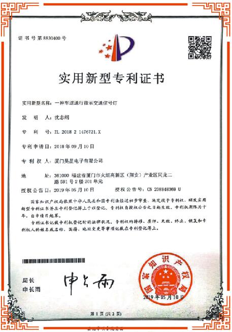 榮譽(yù)資質(zhì) 榮譽(yù)資質(zhì)