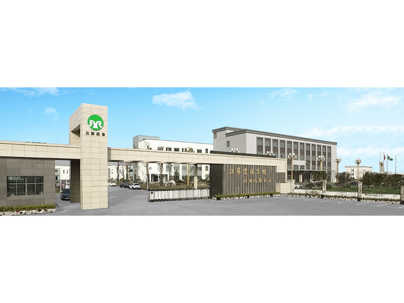 江蘇云陽集團藥業有限公司1.5MW屋頂分布式光伏發電項目
