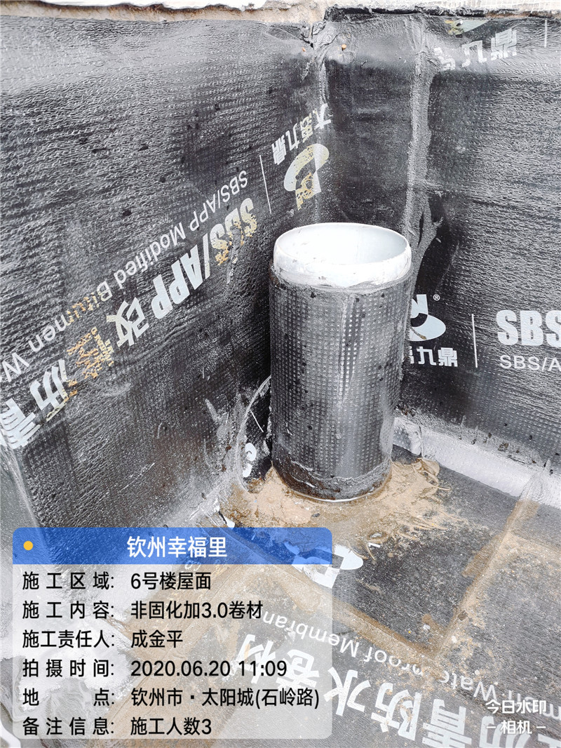 欽州幸福里