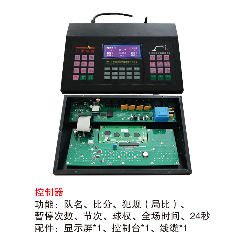 HKP-1002H æ§å¶å¨