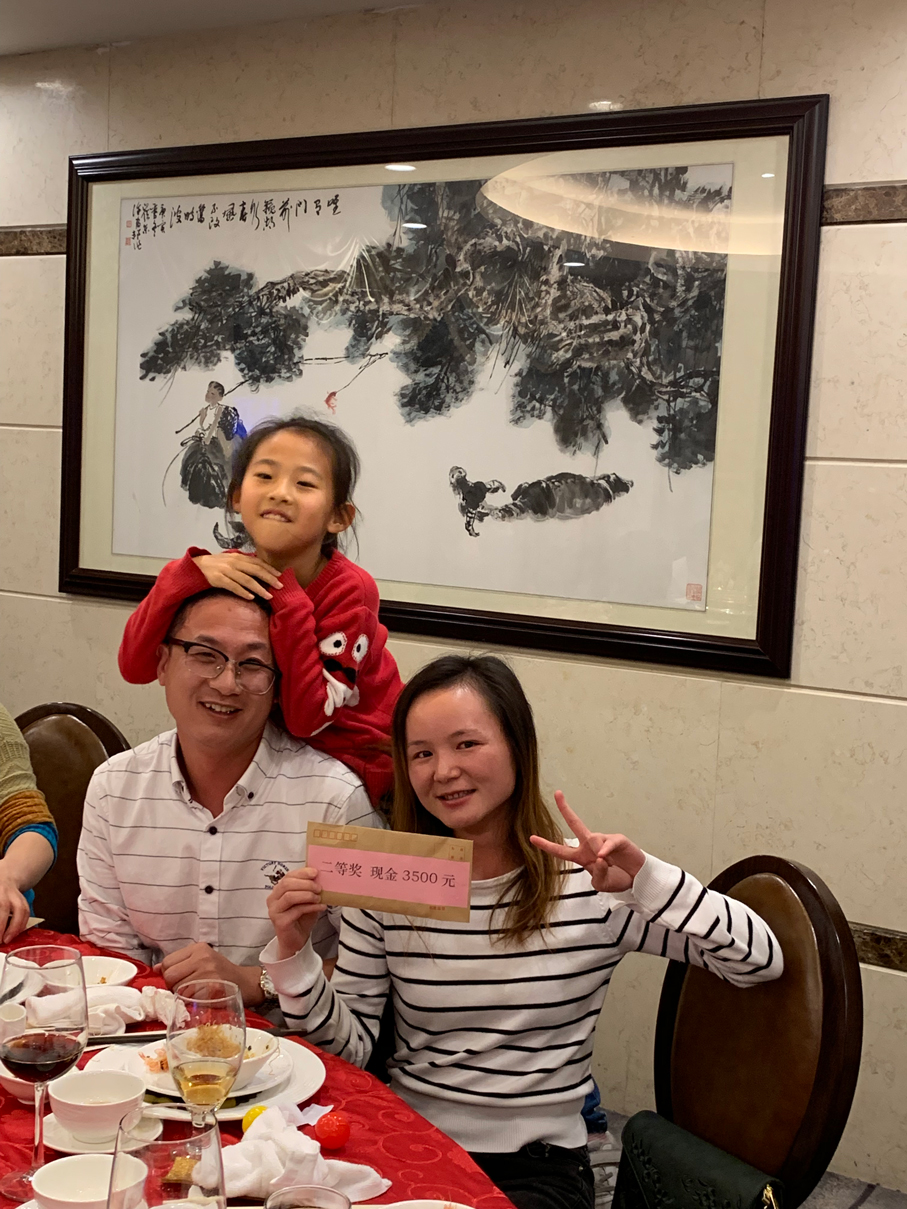 2018年公司年會 2018年公司年會